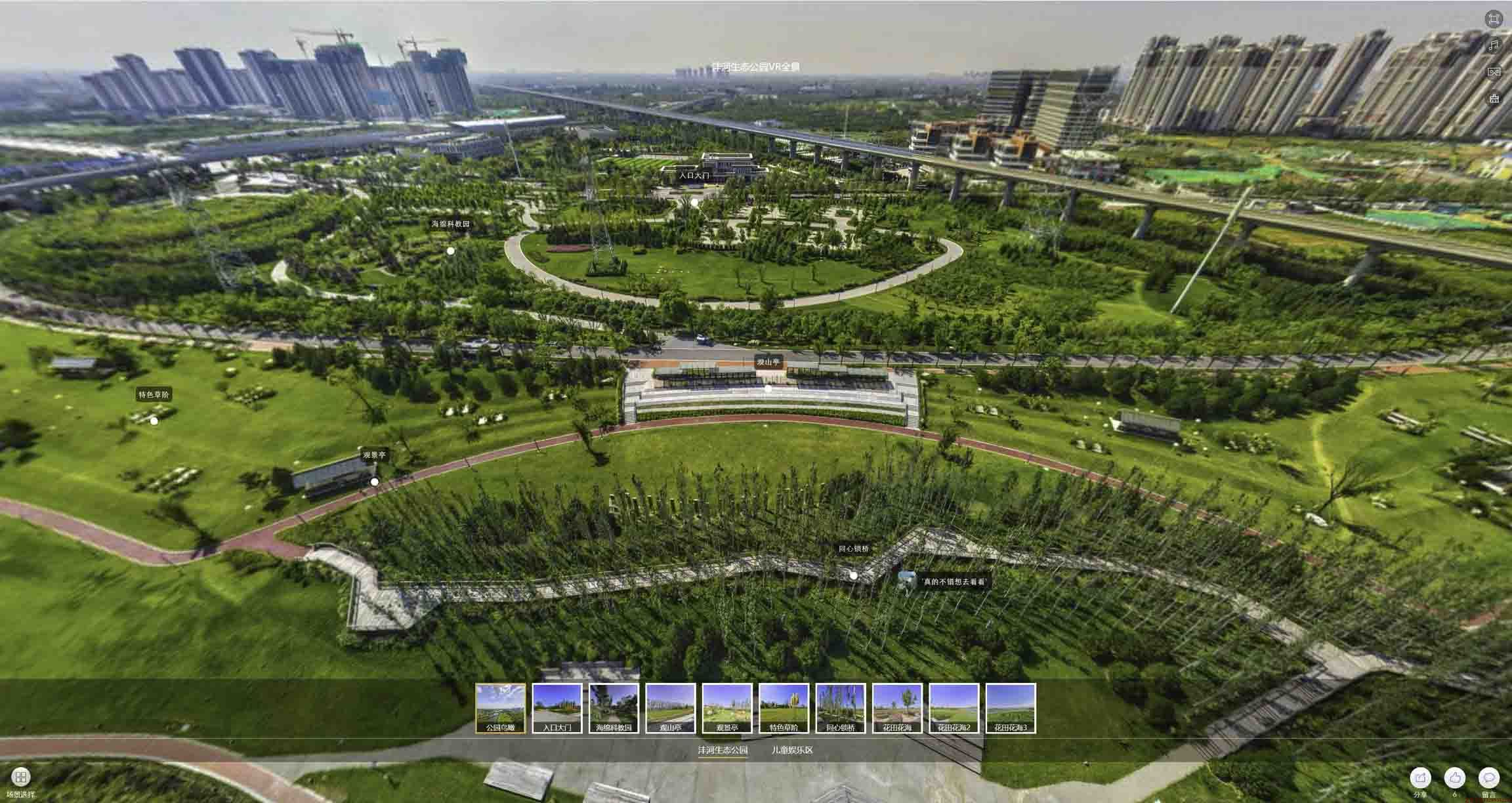 乌兰察布VR全景体验：身临其境的沉浸式感受在手绘地图中的创新应用