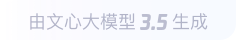 乌兰察布360全景影像与AR技术的结合：为用户带来前所未有的手绘地图体验